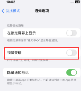 苹象山果维修分享iPhone主屏幕壁纸显得模糊怎么办