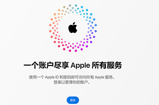 象山iPhone维修中心分享iPhone下载应用时重复提示输入账户密码怎么办 