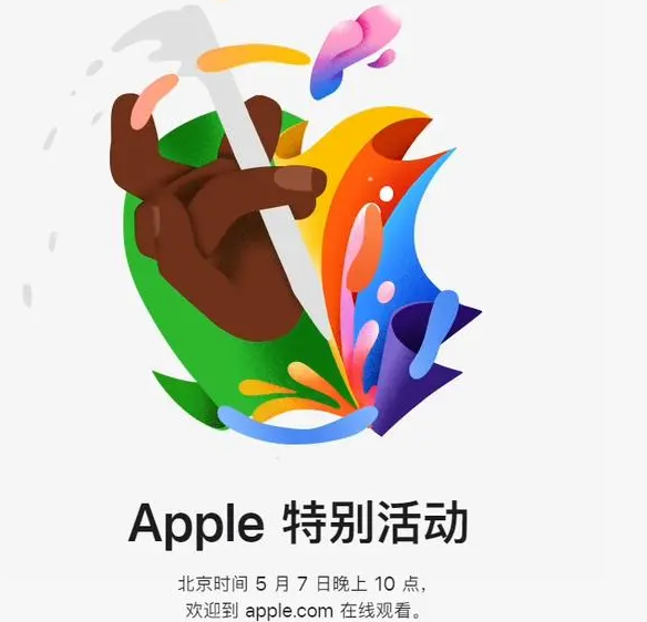 象山象山ipad维修服务点分享新款iPad Pro和iPad Air要来了