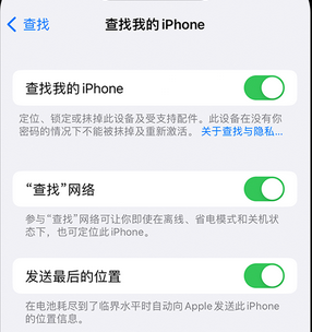 象山apple维修店分享如何通过iCloud网页查找iPhone位置