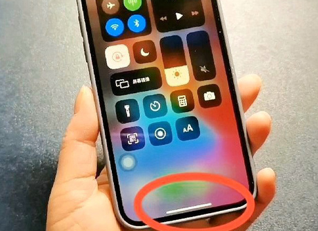 象山苹象山果维修站分享如何使用iPhone下方横线进行应用切换