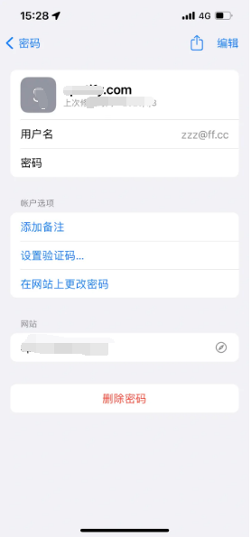 象山苹果14服务点分享iPhone14忘记APP密码快速找回方法 