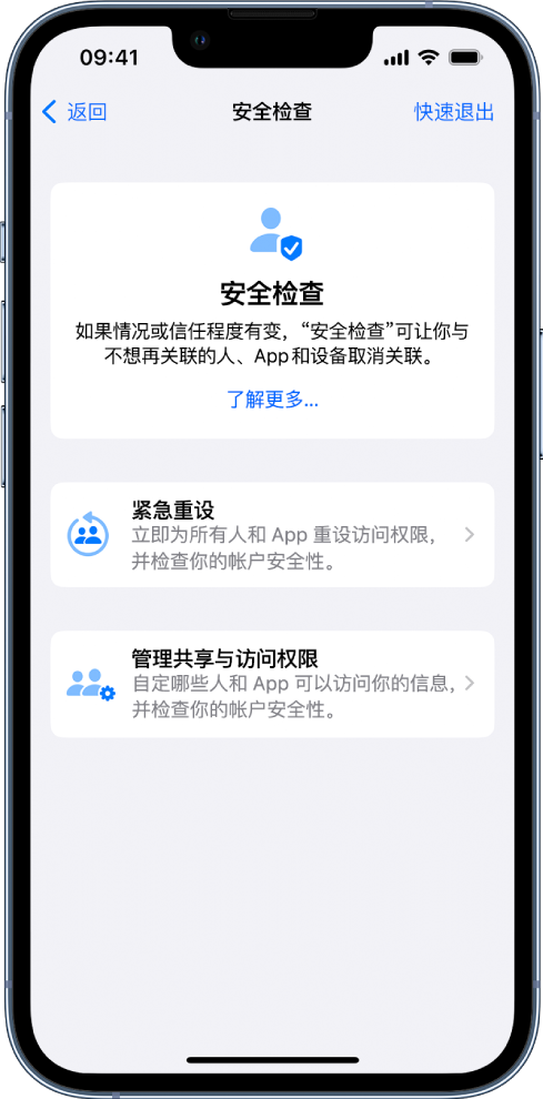 象山苹果手机维修分享iPhone小技巧:使用