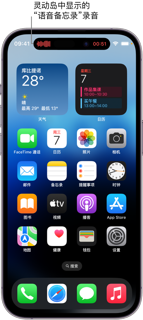 象山苹果14维修分享在 iPhone 14 Pro 机型中查看灵动岛活动和进行操作 