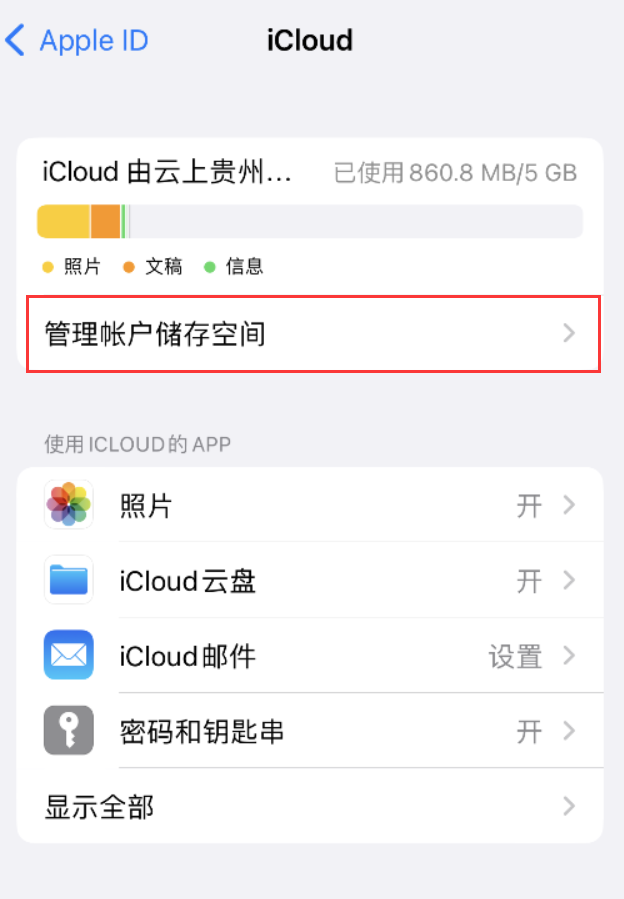 象山苹果手机维修分享iPhone 用户福利 