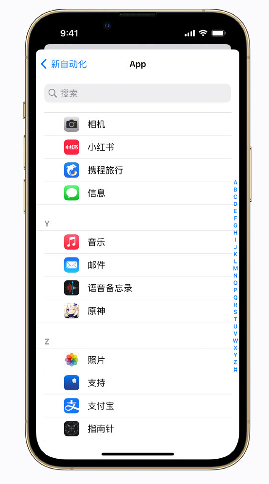 象山苹果手机维修分享iPhone 实用小技巧 