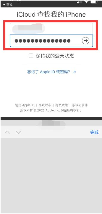 象山苹果13维修分享丢失的iPhone13关机后可以查看定位吗 