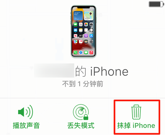象山苹果手机维修分享iOS 15 中值得注意的重要功能 