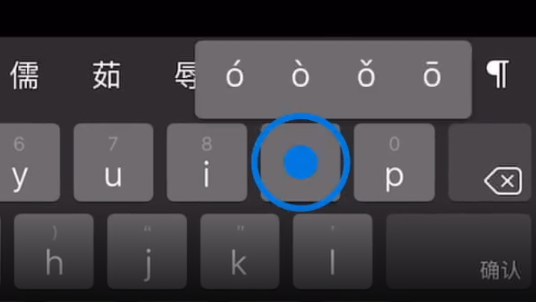 象山苹果手机维修分享iPad 键盘输入的三个小技巧 