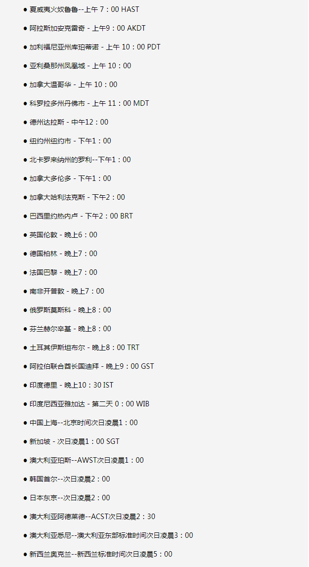 象山苹果手机维修分享如何在线观看苹果的iPhone 13发布会 