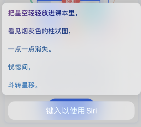 象山苹果手机维修分享iPhone 新技巧 