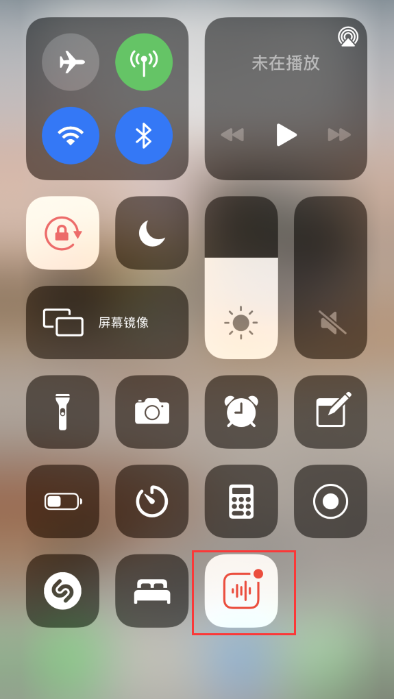 象山苹果手机维修分享iOS 14 隐藏功能 