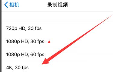 象山苹果手机维修分享iPhone12拍视频闪屏怎么办 