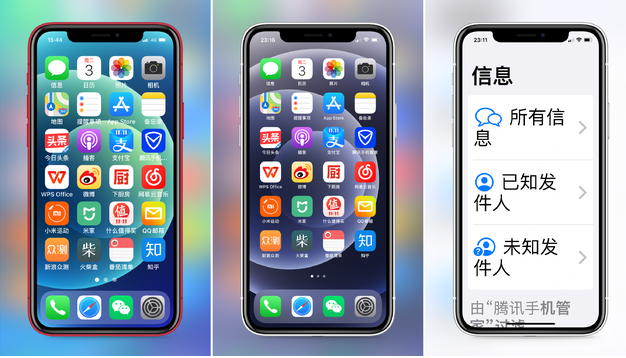 象山苹果手机维修分享iPhone12老人模式如何开启 
