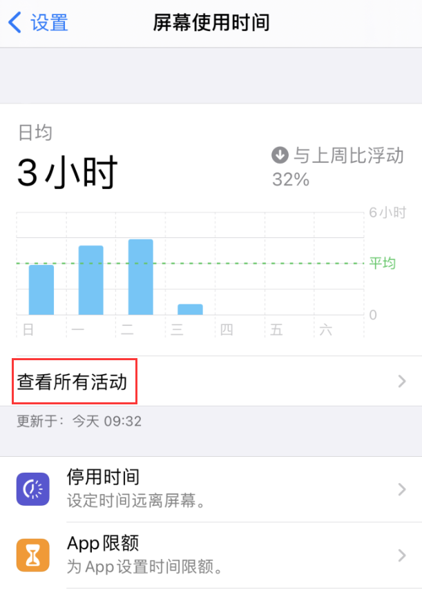 象山苹果手机维修分享如何在 iPhone 上关闭“快捷指令”横幅通知 