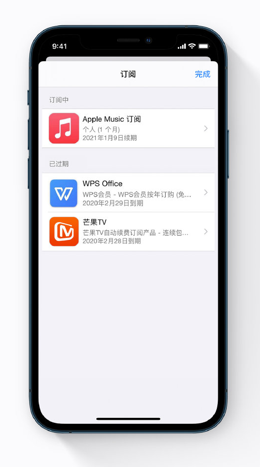 象山苹果手机维修分享小技巧 