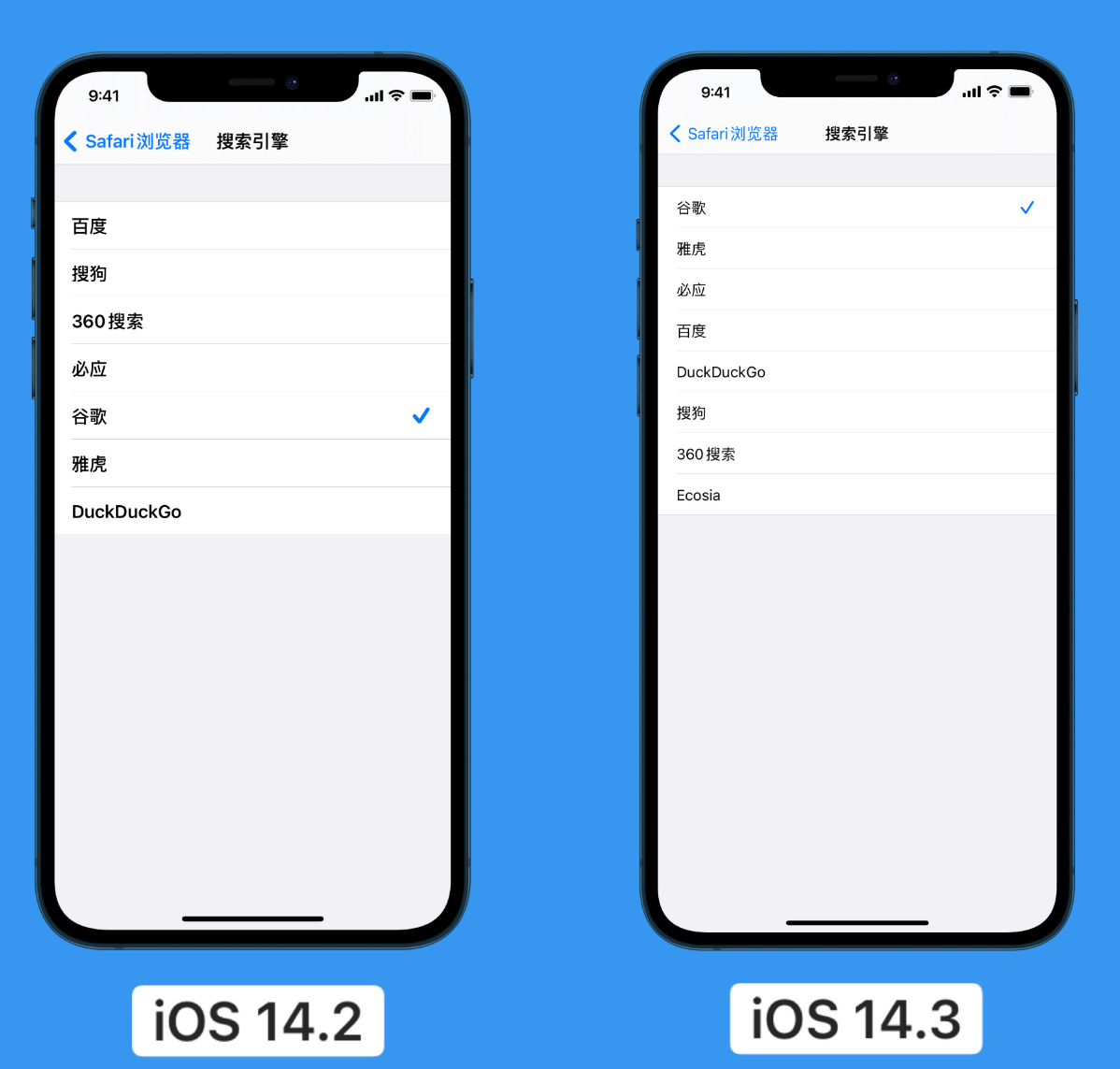 象山苹果手机维修分享iOS 14 小技巧 