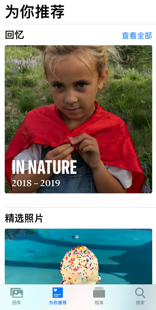 象山苹果手机维修分享iOS 14 照片小组件如何删除不想看到的图片 