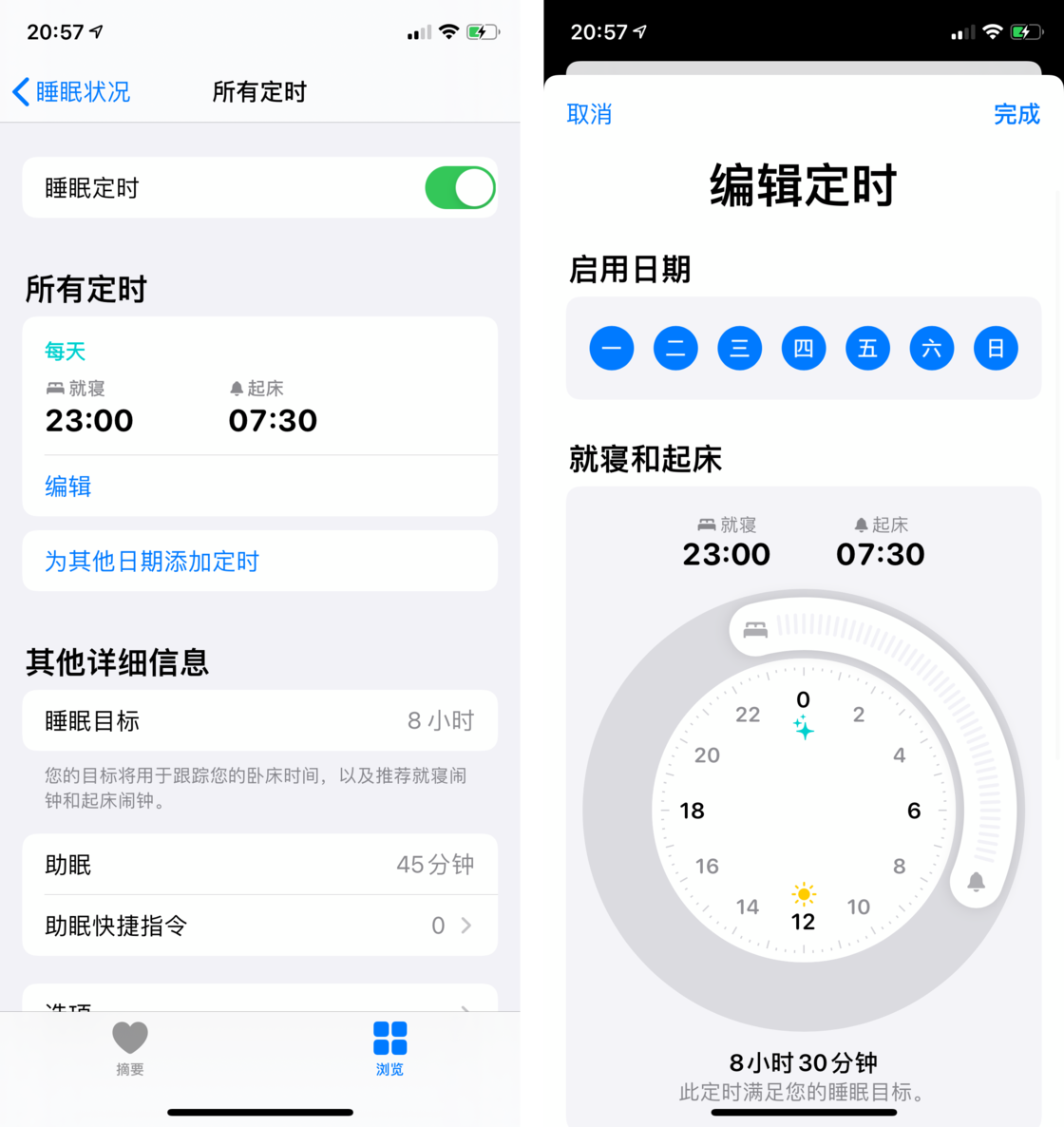 象山苹果手机维修分享watchOS 7 教程 